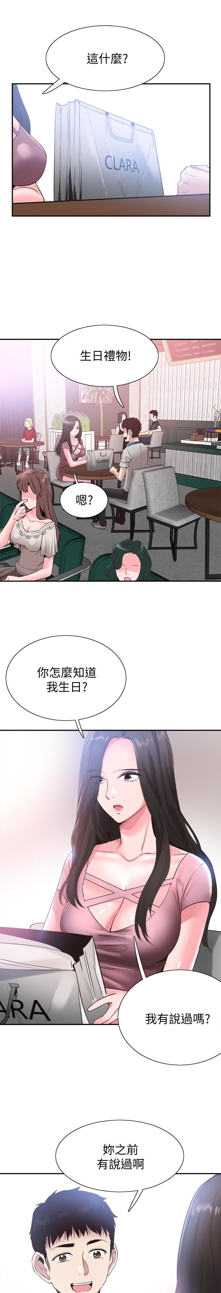 韩国漫画校园LIVE秀韩漫_校园LIVE秀-第52话-初次恋爱的通病在线免费阅读-韩国漫画-第7张图片