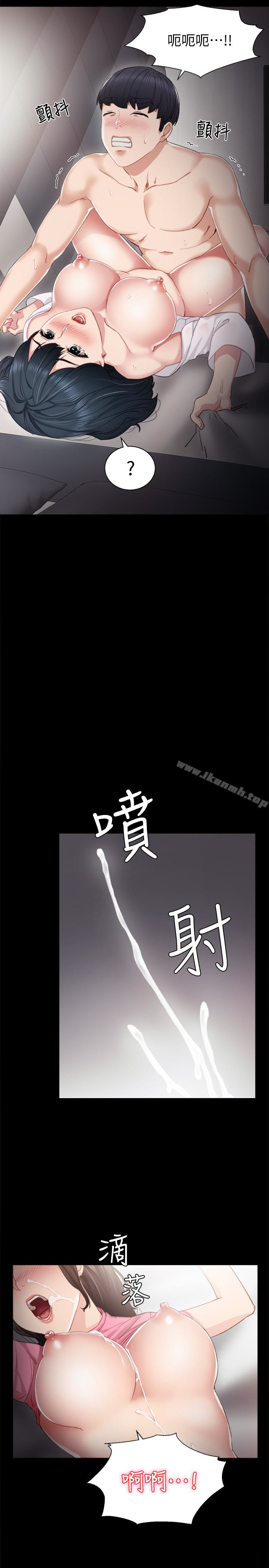 韩国漫画实习老师韩漫_实习老师-第11话-往学生的嘴巴里…在线免费阅读-韩国漫画-第13张图片