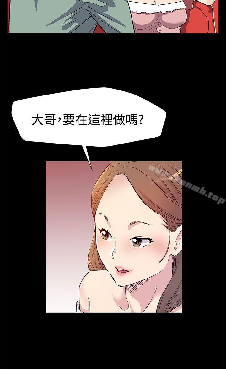 韩国漫画Mom-cafe韩漫_Mom-cafe-第27话-成为老鸨的贤俊妈妈在线免费阅读-韩国漫画-第5张图片