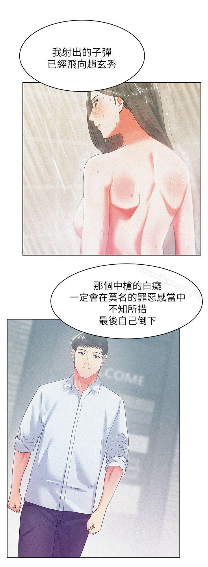 韩国漫画老婆的闺蜜韩漫_老婆的闺蜜-第19话---在厕所跟属下打得火热在线免费阅读-韩国漫画-第2张图片