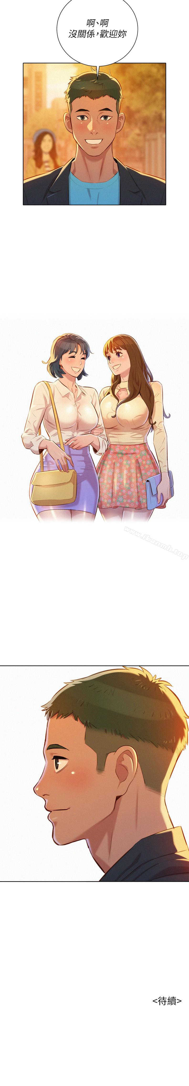 韩国漫画漂亮干姐姐韩漫_漂亮干姐姐-第70话-慧美跟游泳教练的约会在线免费阅读-韩国漫画-第30张图片