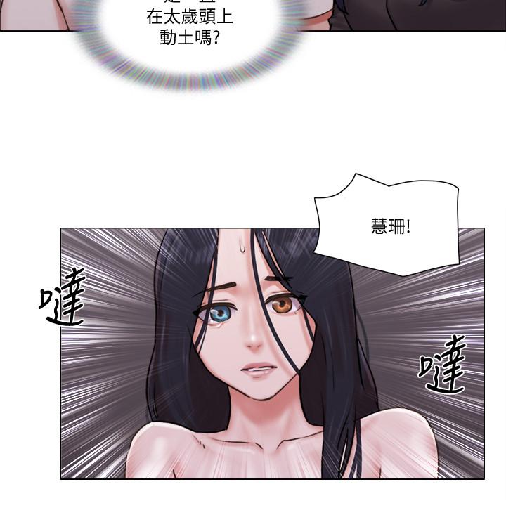 韩国漫画单身女子公寓韩漫_单身女子公寓-第35话-解救陷入危机的姐妹在线免费阅读-韩国漫画-第22张图片