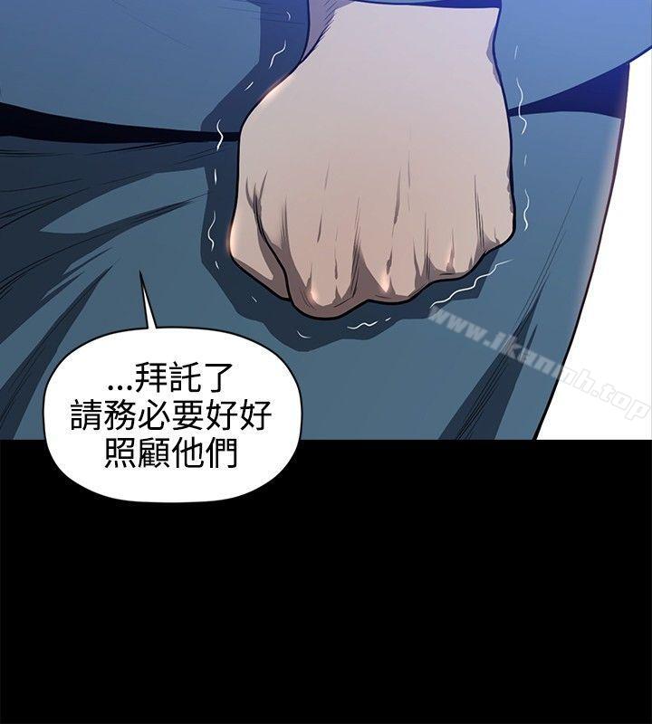 韩国漫画花冠:-无法盛开的花韩漫_花冠:-无法盛开的花-第20话在线免费阅读-韩国漫画-第11张图片