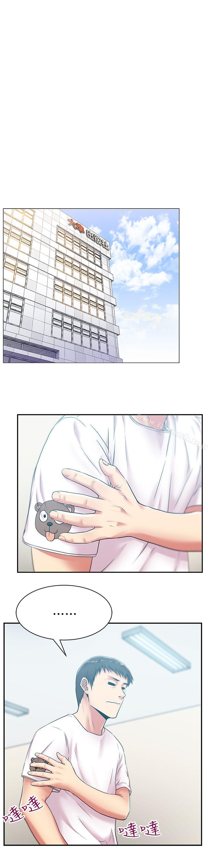 韩国漫画老婆的闺蜜韩漫_老婆的闺蜜-第29话-能上朴珠希的机会在线免费阅读-韩国漫画-第9张图片