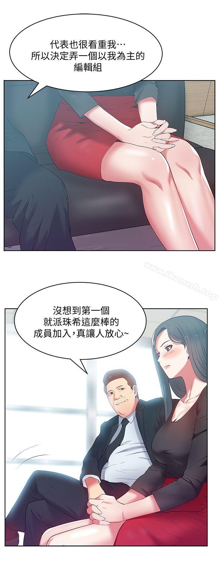 韩国漫画老婆的闺蜜韩漫_老婆的闺蜜-第14话---空降部队朴珠希的秘密在线免费阅读-韩国漫画-第21张图片