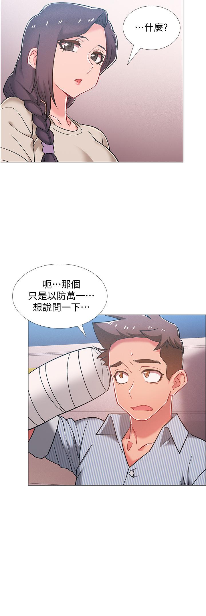 韩国漫画入伍倒数中韩漫_入伍倒数中-第44话-对人家的第一次负责在线免费阅读-韩国漫画-第3张图片