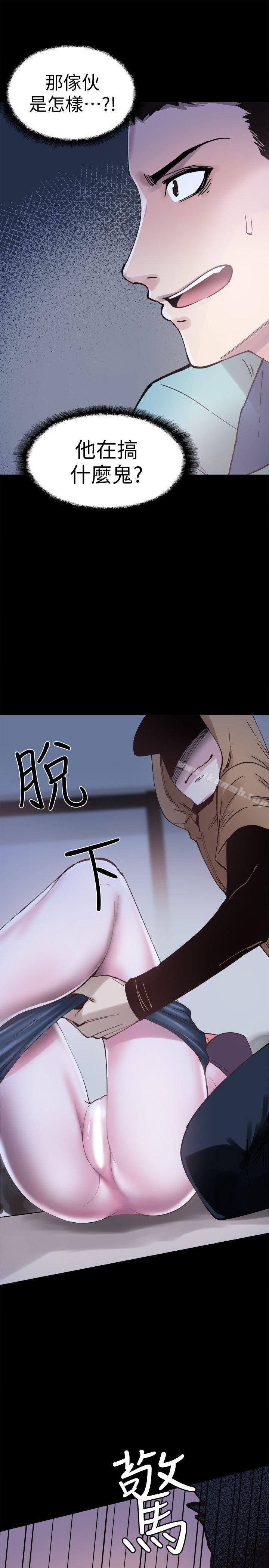 韩国漫画校园LIVE秀韩漫_校园LIVE秀-第2话-觊觎李筱菁的一双手在线免费阅读-韩国漫画-第44张图片