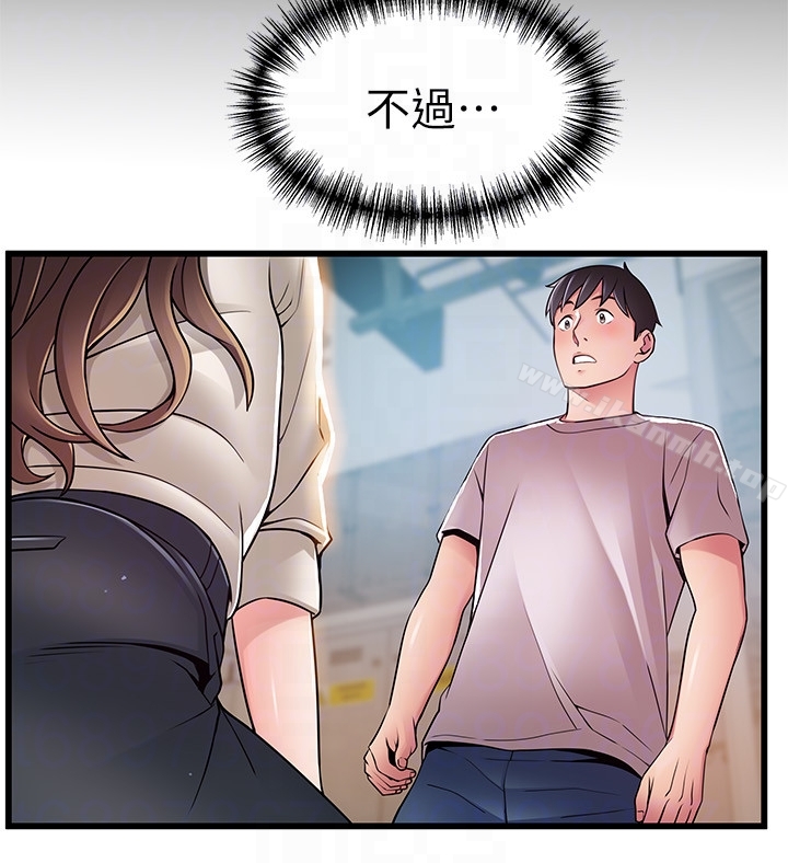 韩国漫画弱点韩漫_弱点-第50话-再吻我一次在线免费阅读-韩国漫画-第11张图片