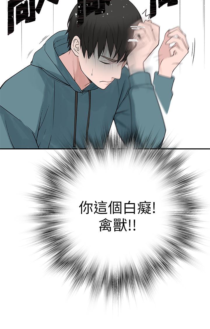韩国漫画我们的特殊关系韩漫_我们的特殊关系-第9话-到底喜欢谁？在线免费阅读-韩国漫画-第30张图片