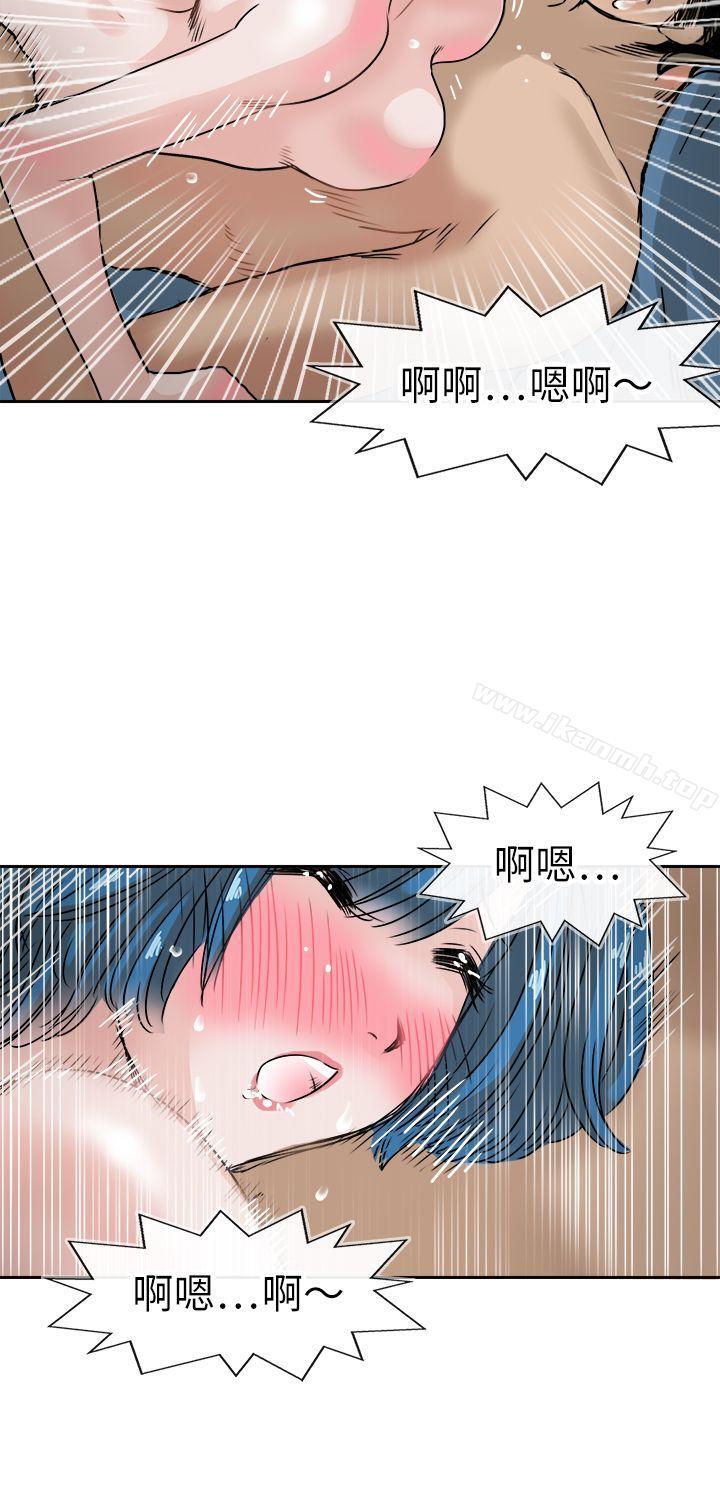 韩国漫画教练教教我(完结)韩漫_教练教教我(完结)-第38话在线免费阅读-韩国漫画-第20张图片