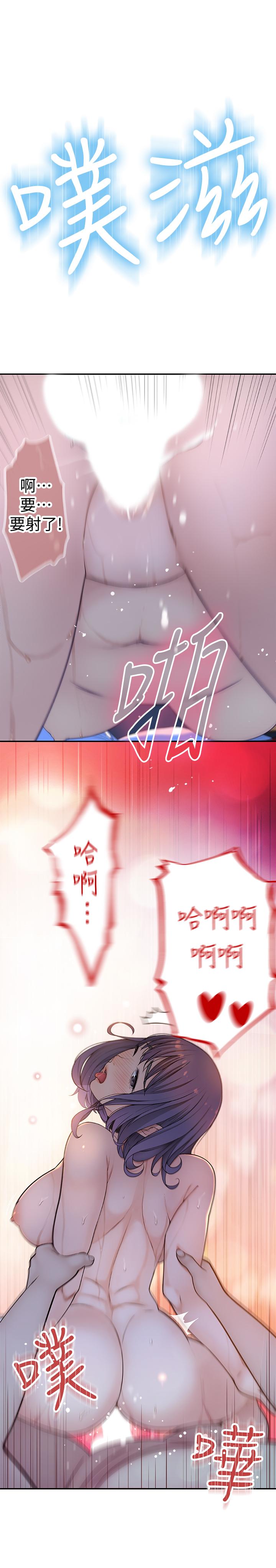 韩国漫画我们的特殊关系韩漫_我们的特殊关系-第2话-我来帮你吧，宗翰在线免费阅读-韩国漫画-第49张图片