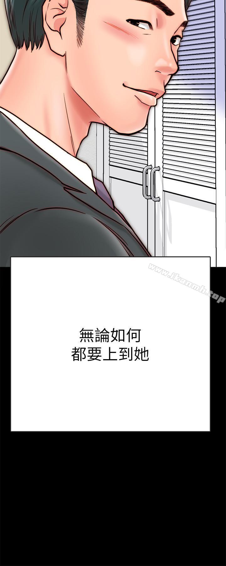 韩国漫画同居密友韩漫_同居密友-第7话-瞒著男友的秘密打工在线免费阅读-韩国漫画-第44张图片