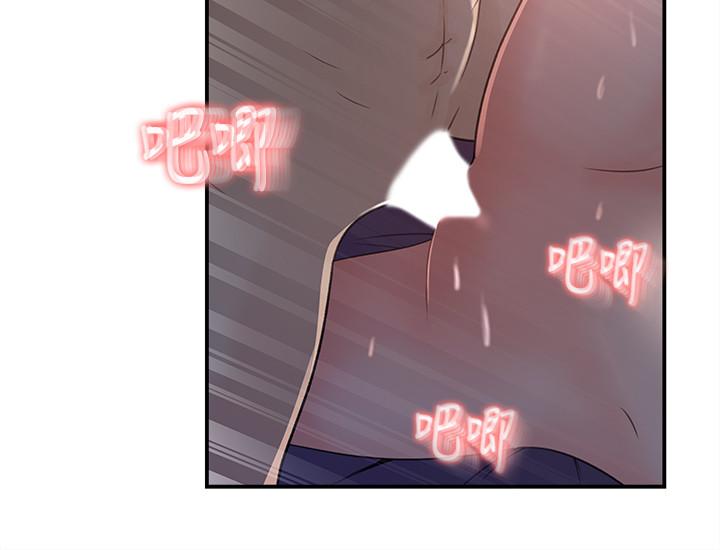 韩国漫画女神收藏清单韩漫_女神收藏清单-第15话-被体罚的心淇在线免费阅读-韩国漫画-第22张图片