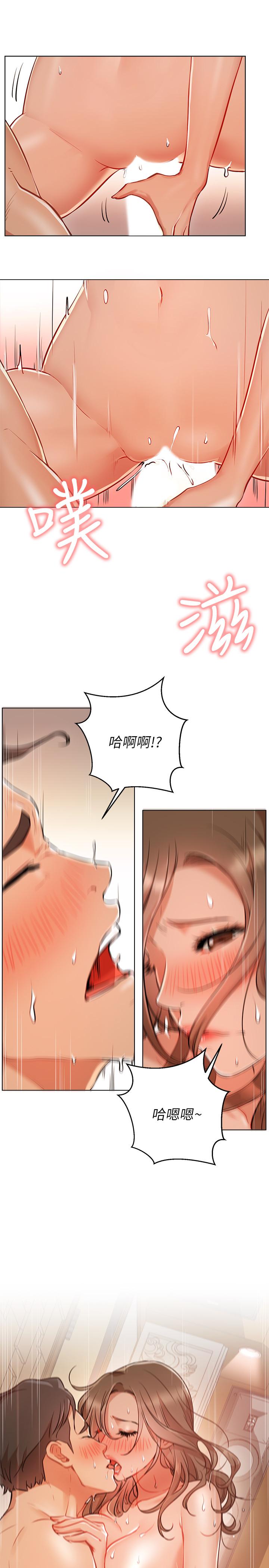 韩国漫画网红私生活韩漫_网红私生活-第6话-真爱登场在线免费阅读-韩国漫画-第11张图片