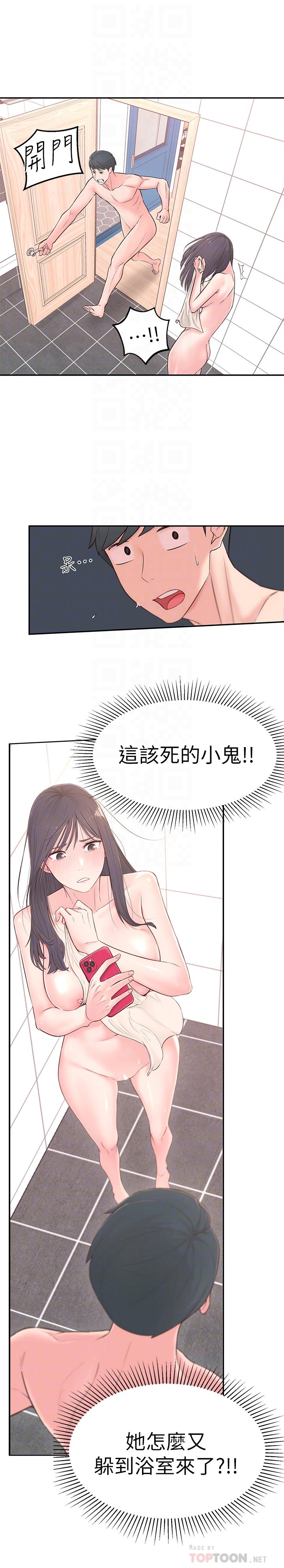 韩国漫画邻居妹妹转大人韩漫_邻居妹妹转大人-第4话-望著志楷的两个女人在线免费阅读-韩国漫画-第10张图片