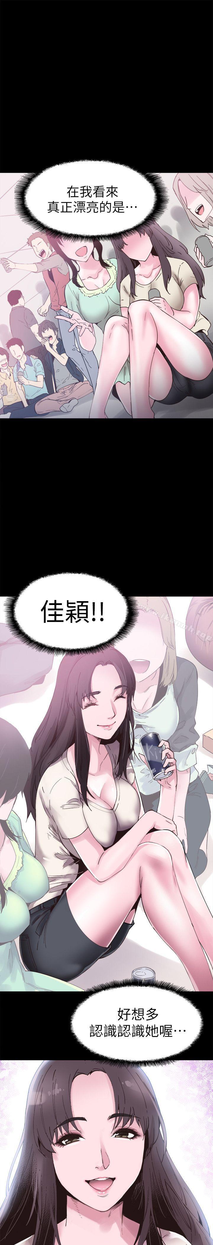 韩国漫画校园LIVE秀韩漫_校园LIVE秀-第2话-觊觎李筱菁的一双手在线免费阅读-韩国漫画-第32张图片