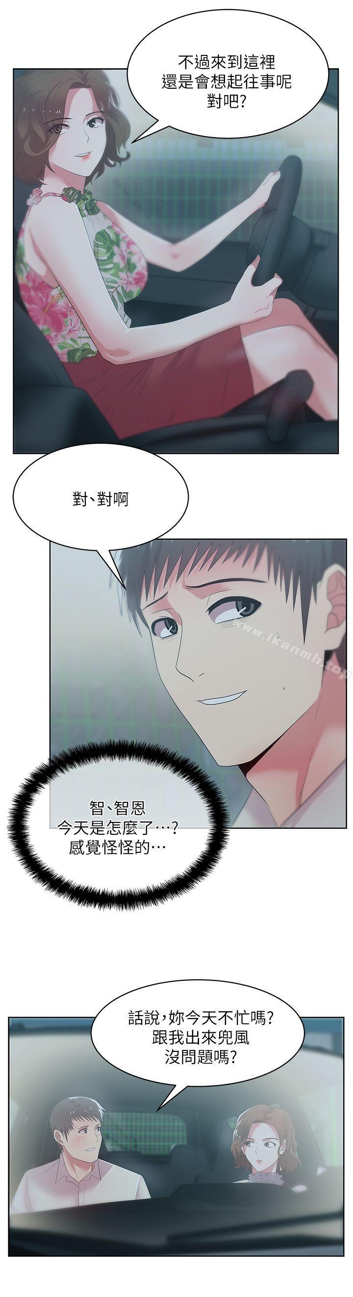 韩国漫画老婆的闺蜜韩漫_老婆的闺蜜-第25话-夹在两个女人之间的赵玄秀在线免费阅读-韩国漫画-第7张图片