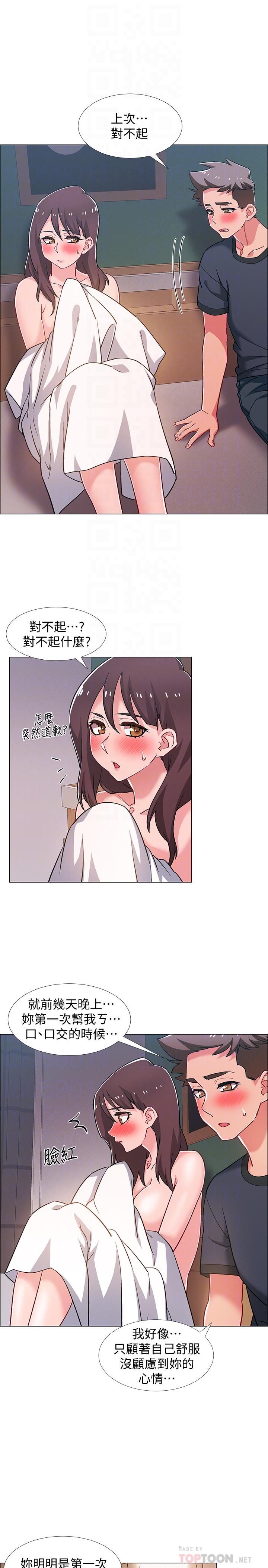 韩国漫画入伍倒数中韩漫_入伍倒数中-第25话-一分钟就好，放进来别动...在线免费阅读-韩国漫画-第18张图片