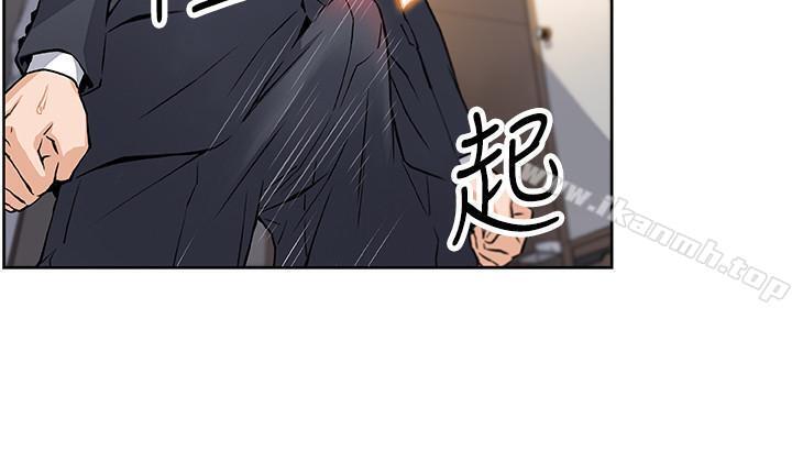 韩国漫画前女友变女佣韩漫_前女友变女佣-第7话-前女友是女佣...在线免费阅读-韩国漫画-第9张图片