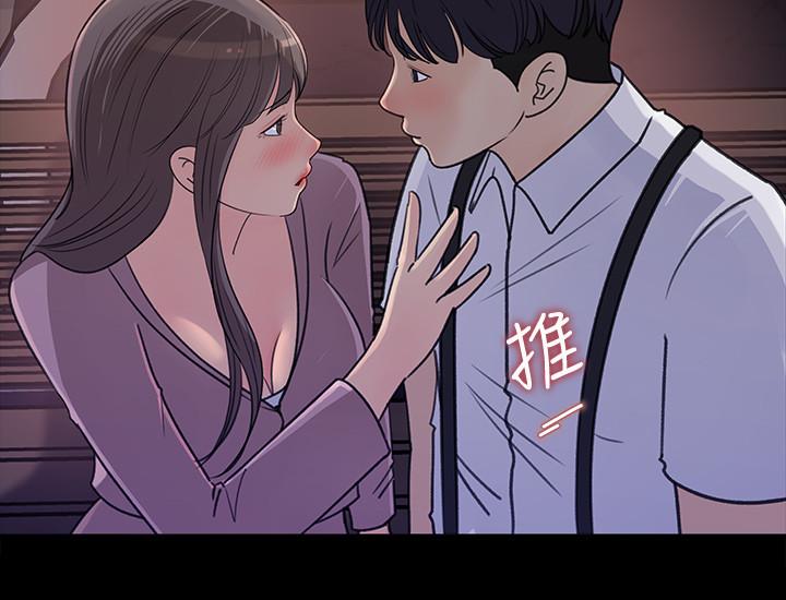 韩国漫画女神收藏清单韩漫_女神收藏清单-第22话-苦苦等待柏仁的她在线免费阅读-韩国漫画-第26张图片