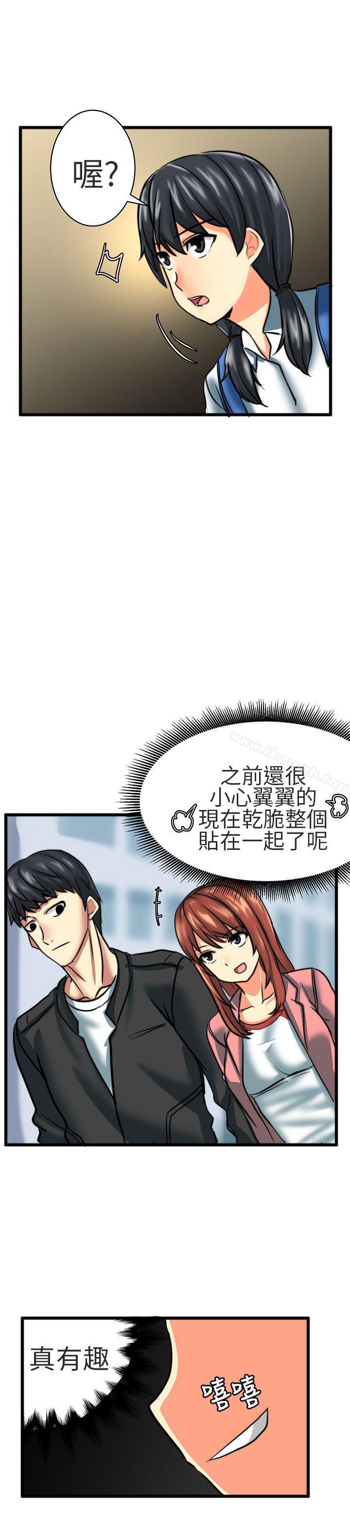 韩国漫画对我而言不简单的女人韩漫_对我而言不简单的女人-第23话在线免费阅读-韩国漫画-第9张图片