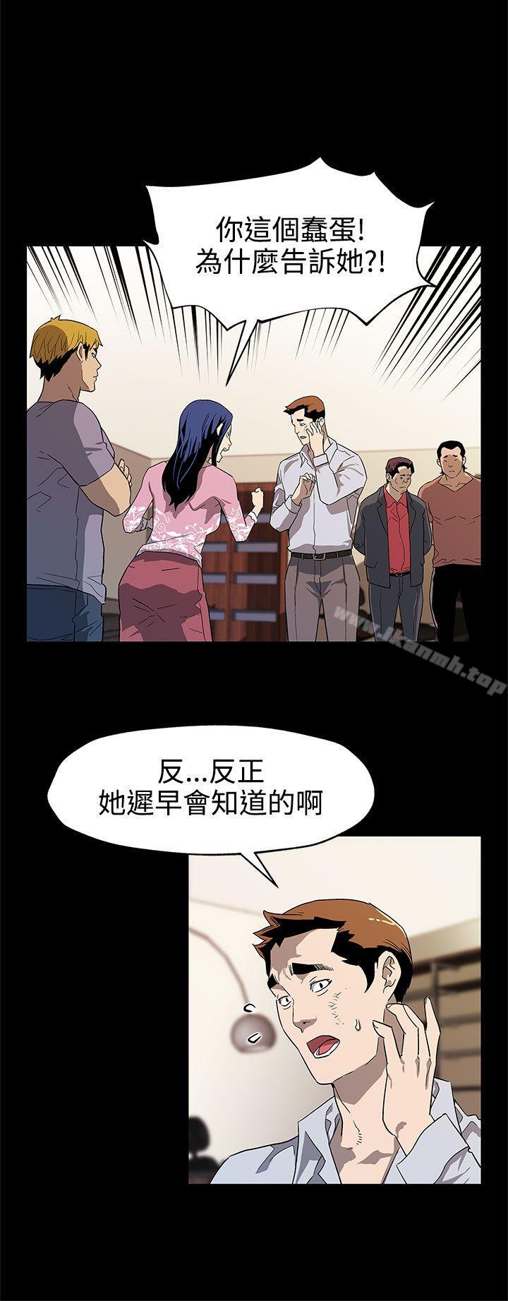 韩国漫画Mom-cafe韩漫_Mom-cafe-第38话-会长的笨手下们在线免费阅读-韩国漫画-第7张图片