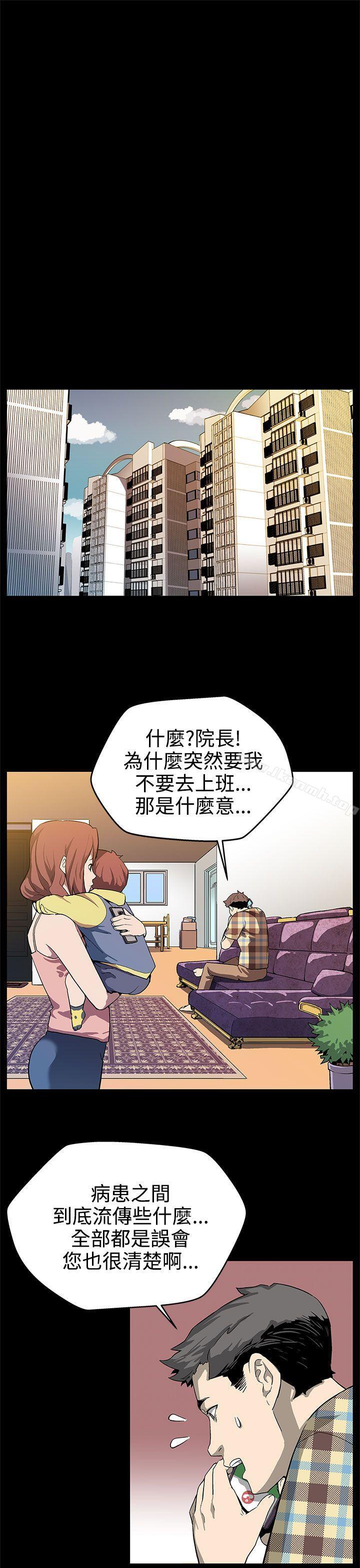 韩国漫画Mom-cafe韩漫_Mom-cafe-第16话-高院长的秘密协助在线免费阅读-韩国漫画-第6张图片