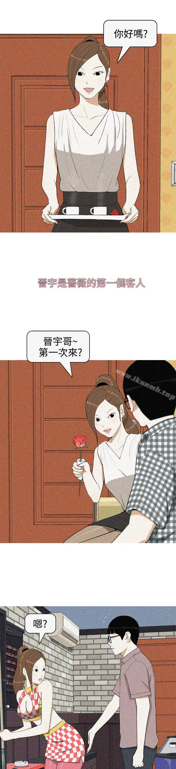 韩国漫画美人花坊(完结)韩漫_美人花坊(完结)-第18话在线免费阅读-韩国漫画-第13张图片