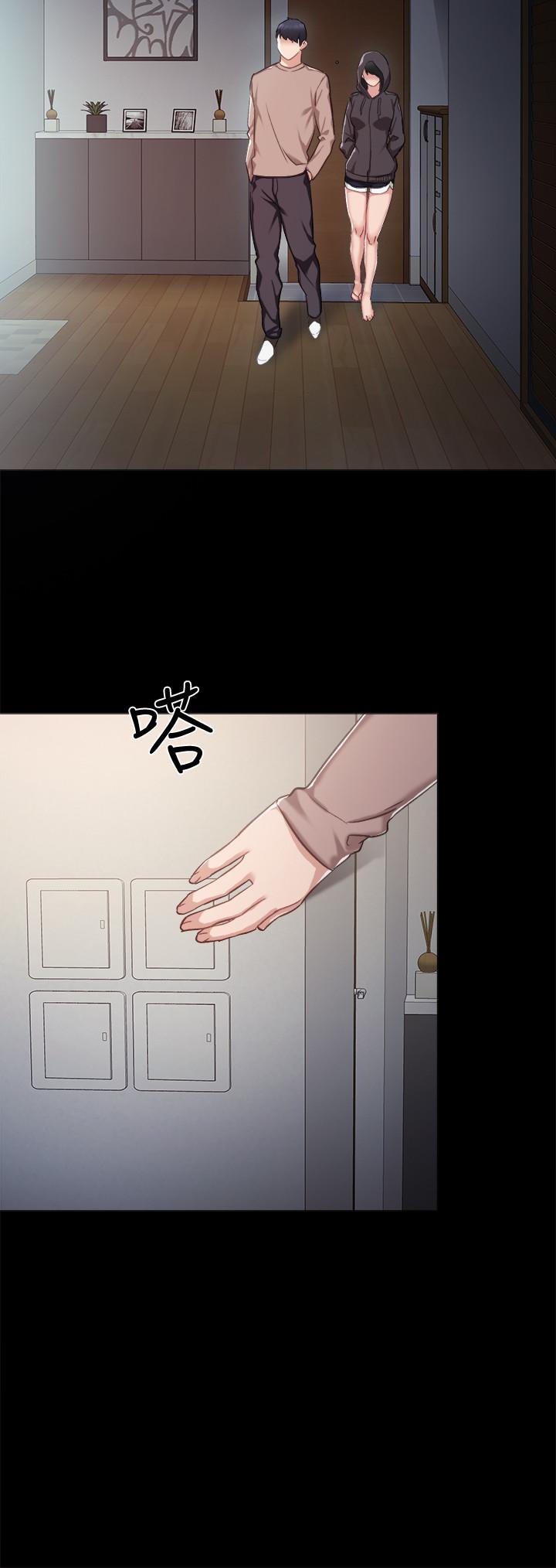 韩国漫画实习老师韩漫_实习老师-第33话-年纪轻轻就懂得享受在线免费阅读-韩国漫画-第23张图片