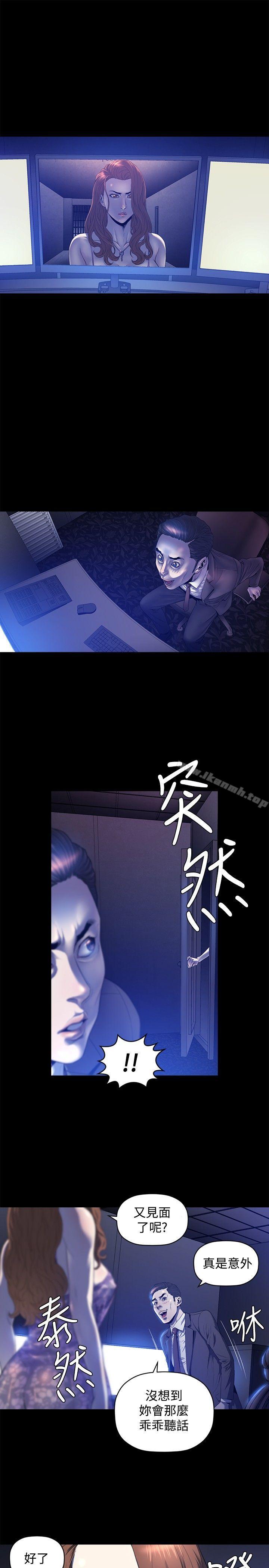 韩国漫画花冠:-无法盛开的花韩漫_花冠:-无法盛开的花-第23话在线免费阅读-韩国漫画-第16张图片