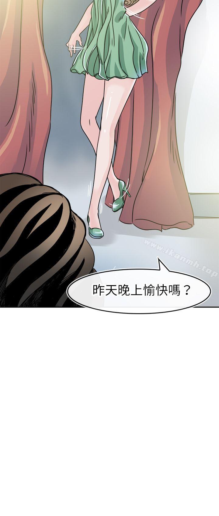 韩国漫画教练教教我(完结)韩漫_教练教教我(完结)-第47话在线免费阅读-韩国漫画-第8张图片