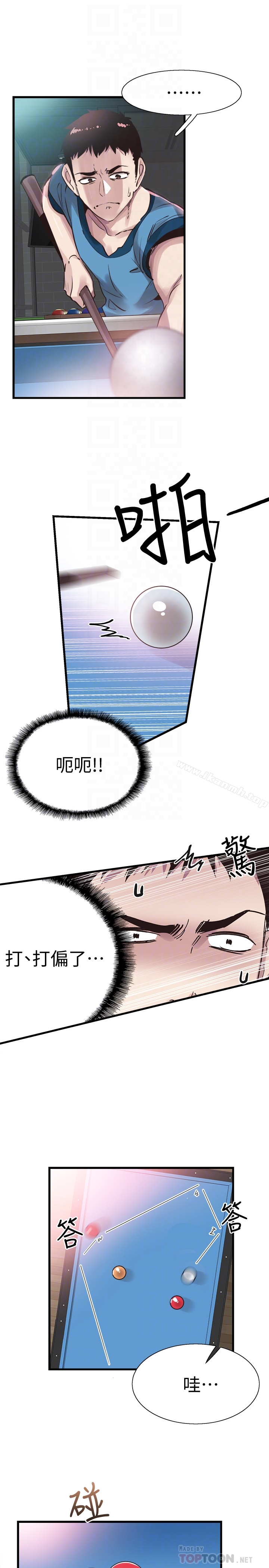 韩国漫画校园LIVE秀韩漫_校园LIVE秀-第28话-都上了床却还是很冷淡的她在线免费阅读-韩国漫画-第27张图片