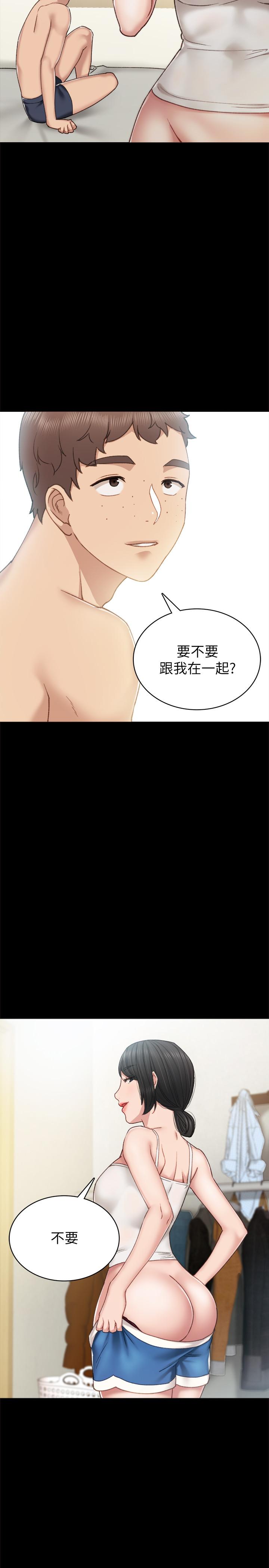 韩国漫画实习老师韩漫_实习老师-第58话-忘不了男人滋味在线免费阅读-韩国漫画-第30张图片