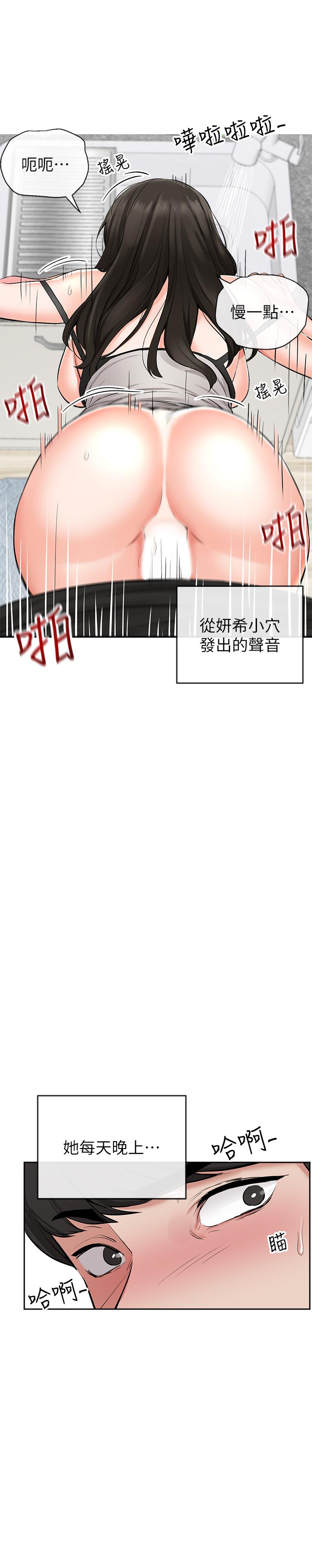 韩国漫画深夜噪音韩漫_深夜噪音-第4话-要不要去你老公房间做在线免费阅读-韩国漫画-第8张图片