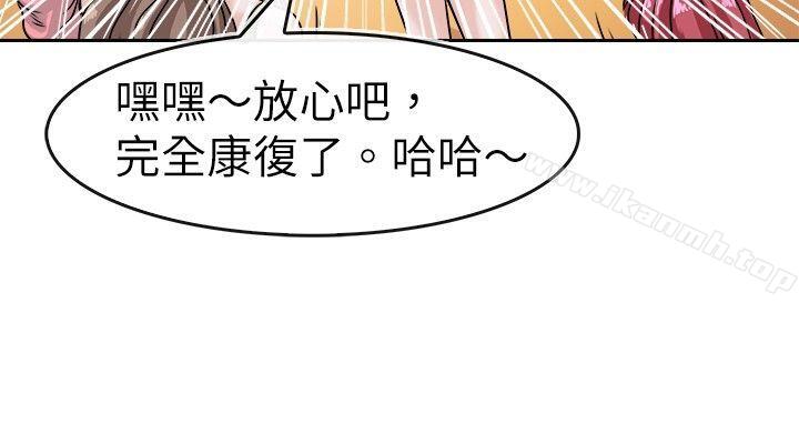 韩国漫画教练教教我(完结)韩漫_教练教教我(完结)-第27话在线免费阅读-韩国漫画-第16张图片