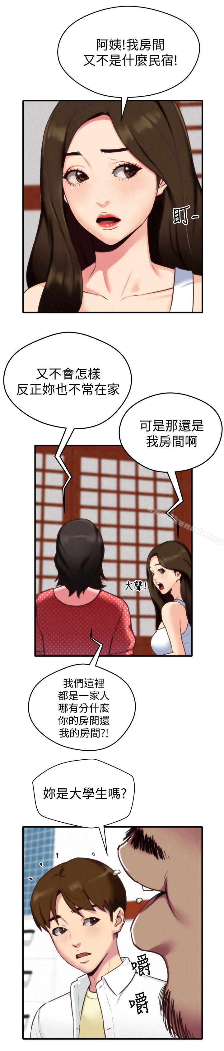 韩国漫画朋友的姐姐韩漫_朋友的姐姐-第3话-她的嘴唇…会是什么味道呢?在线免费阅读-韩国漫画-第14张图片