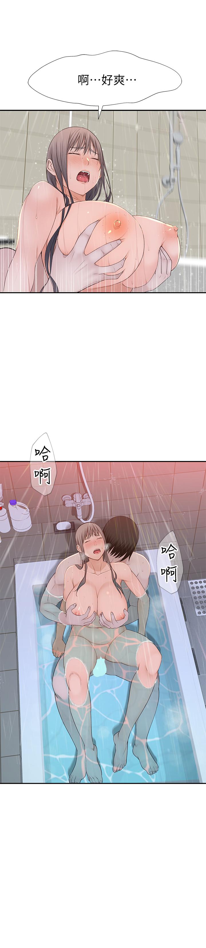 韩国漫画我们的特殊关系韩漫_我们的特殊关系-第26话-这次换我来动吧在线免费阅读-韩国漫画-第13张图片