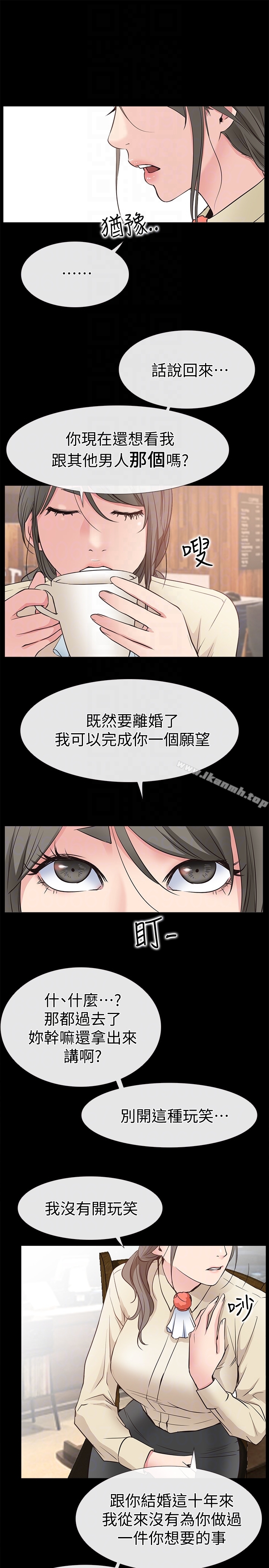 韩国漫画爱情店到店韩漫_爱情店到店-第16话-我的身体渴望著家俊…在线免费阅读-韩国漫画-第25张图片