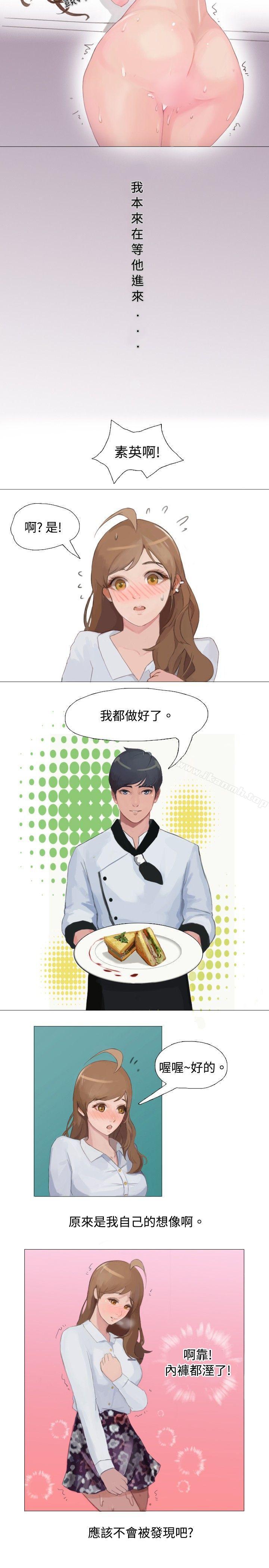 韩国漫画秘密Story(完结)韩漫_秘密Story(完结)-与型男主厨的花痴故事(上)在线免费阅读-韩国漫画-第9张图片