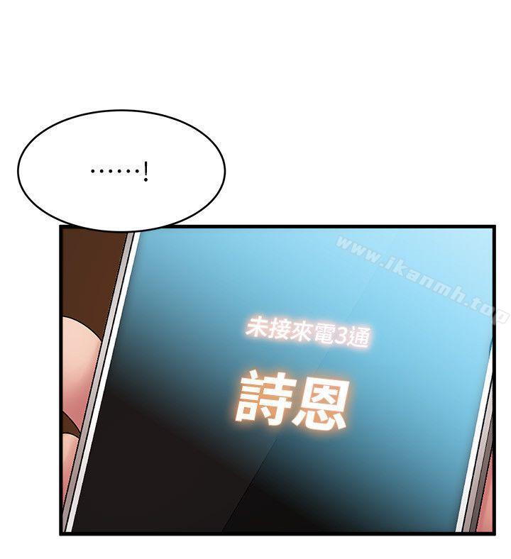 韩国漫画弱点韩漫_弱点-第36话-渴望诗恩的变态律师在线免费阅读-韩国漫画-第18张图片