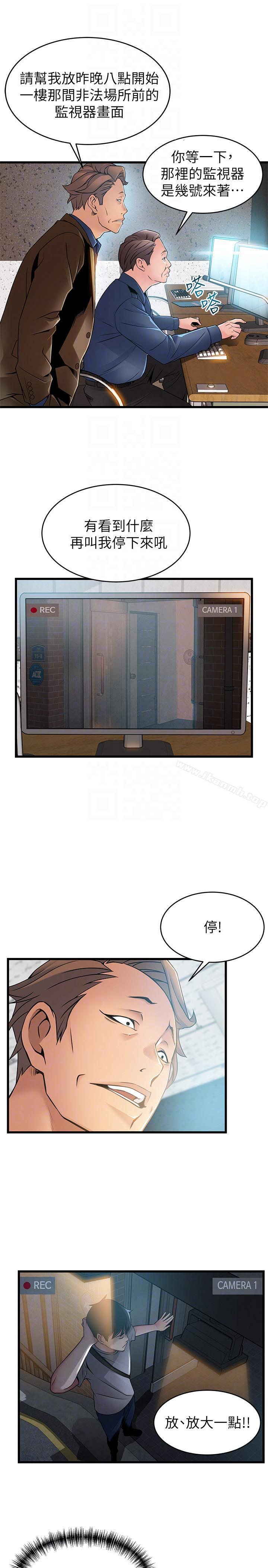 韩国漫画弱点韩漫_弱点-第44话-尹尚修的魔掌在线免费阅读-韩国漫画-第13张图片