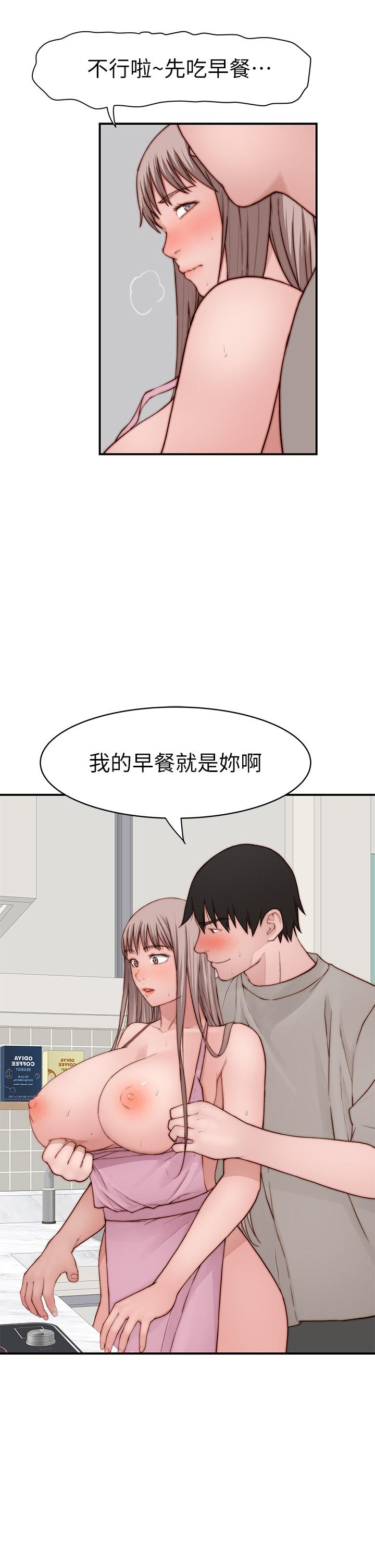 韩国漫画我们的特殊关系韩漫_我们的特殊关系-外传-第4话-怀孕前每天都要爱的中出在线免费阅读-韩国漫画-第3张图片