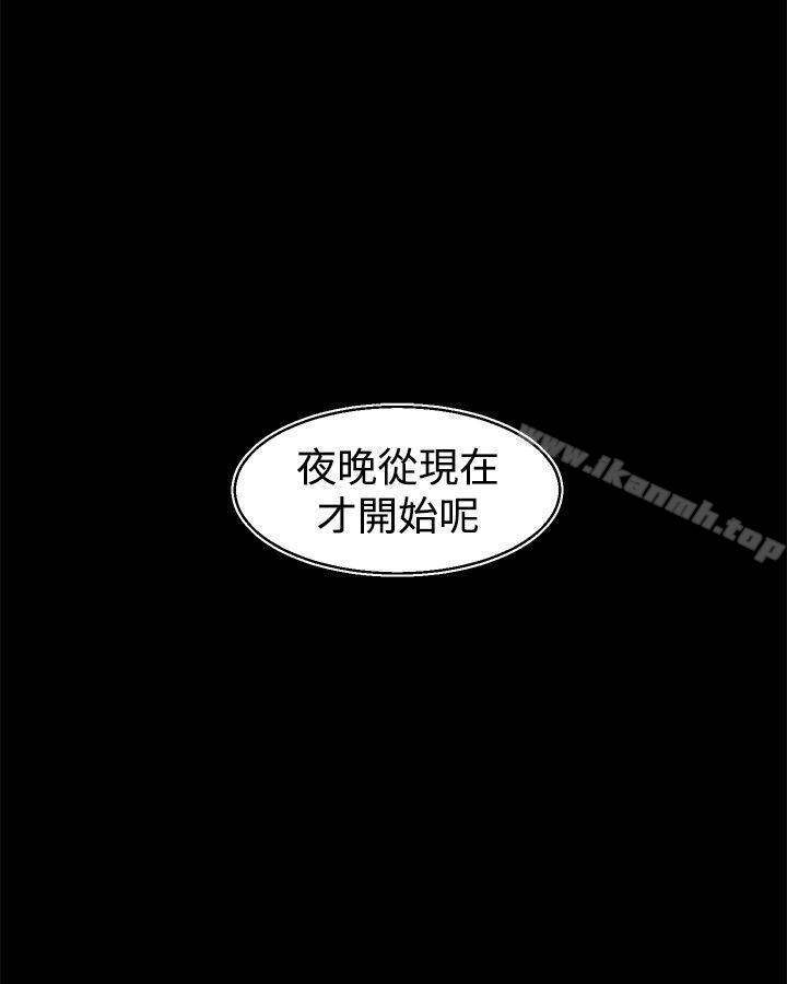 韩国漫画啪啪啪调教所韩漫_啪啪啪调教所-第28话在线免费阅读-韩国漫画-第22张图片