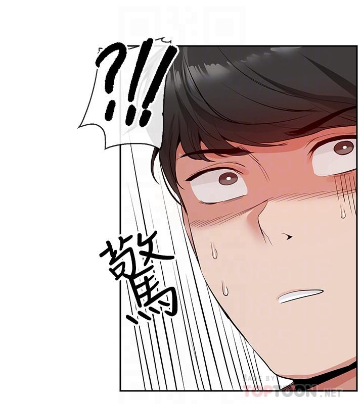 韩国漫画深夜噪音韩漫_深夜噪音-第8话-竟敢不穿内裤出门在线免费阅读-韩国漫画-第14张图片
