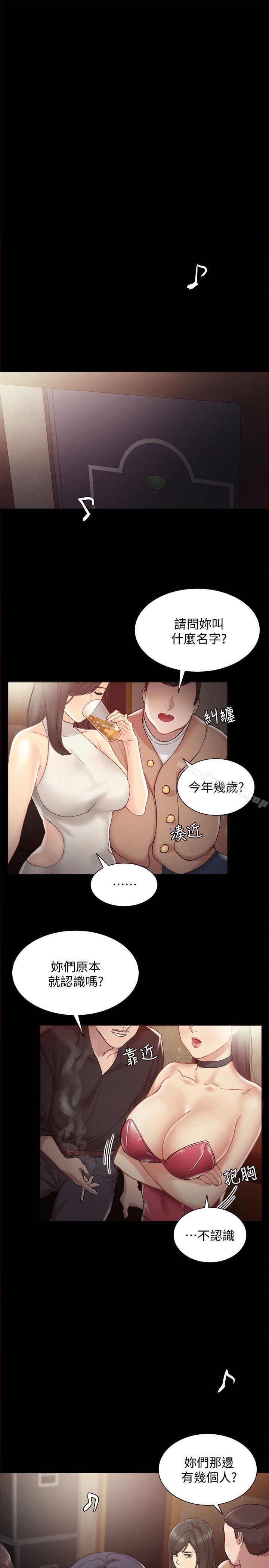 韩国漫画实习老师韩漫_实习老师-第1话-与学生们在夜店的重逢在线免费阅读-韩国漫画-第14张图片