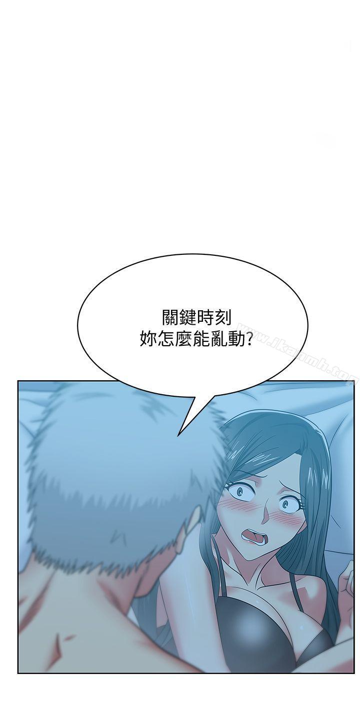 韩国漫画老婆的闺蜜韩漫_老婆的闺蜜-第48话-寻找常务的警方在线免费阅读-韩国漫画-第1张图片