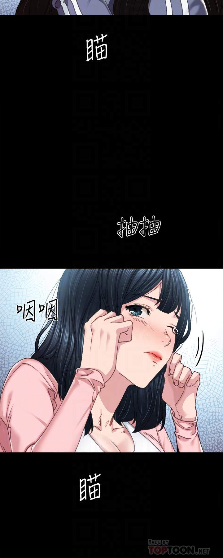 韩国漫画实习老师韩漫_实习老师-第92话-做出最后决定在线免费阅读-韩国漫画-第8张图片