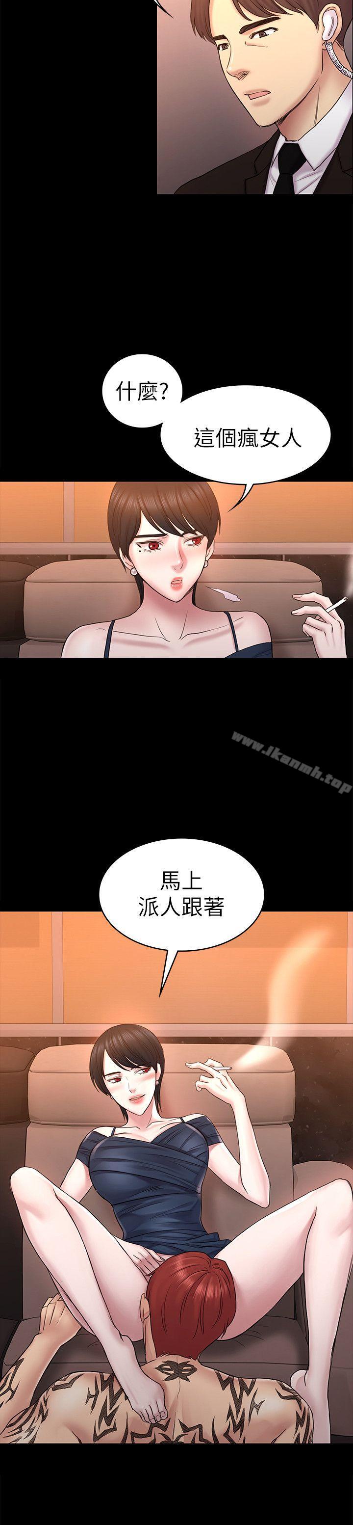 韩国漫画初恋陷阱韩漫_初恋陷阱-第56话-重归于好在线免费阅读-韩国漫画-第2张图片