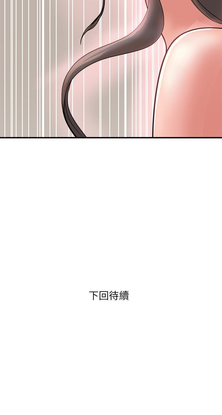 韩国漫画行走费洛蒙韩漫_行走费洛蒙-第36话-来尝尝其他洞的滋味吧在线免费阅读-韩国漫画-第40张图片