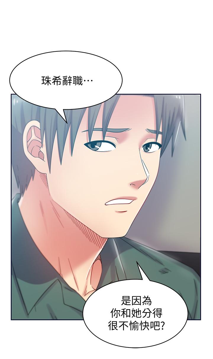 韩国漫画老婆的闺蜜韩漫_老婆的闺蜜-第79话-凌辱这个女人在线免费阅读-韩国漫画-第1张图片